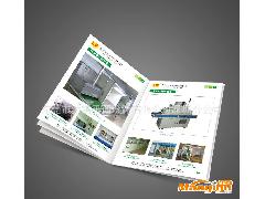 東莞宣傳冊產品目錄 見雅品牌，助您貨比三家的專業視覺方案