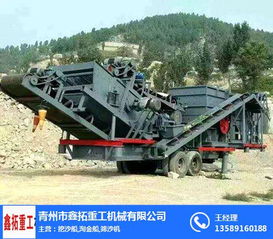 鑫拓重工機械 專業(yè)打造滁州洗沙機與水輪洗沙機，提供優(yōu)質礦山機械制造服務與合理報價