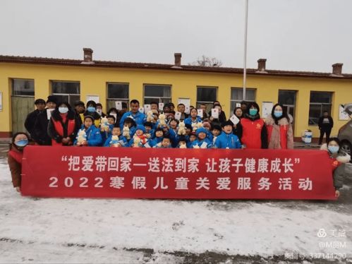 冬日暖陽伴成長 朔州市婦聯(lián)2022寒假兒童關(guān)愛志愿服務(wù)活動(dòng)紀(jì)實(shí)